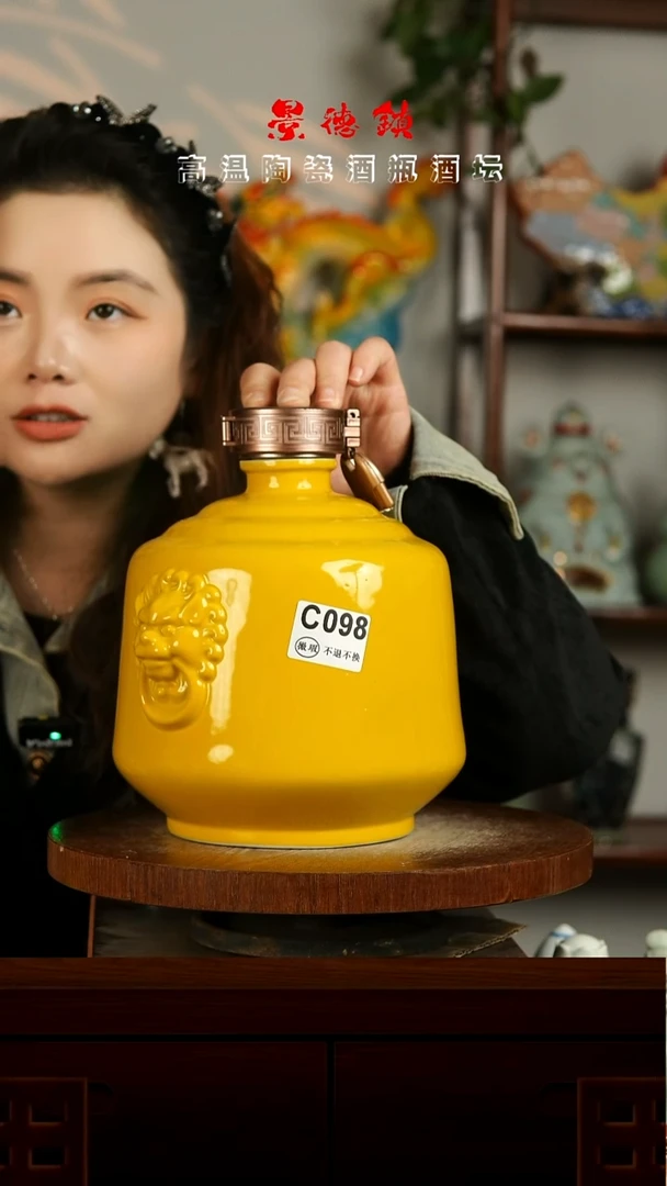 景德镇垚晶陶瓷微瑕5斤C098