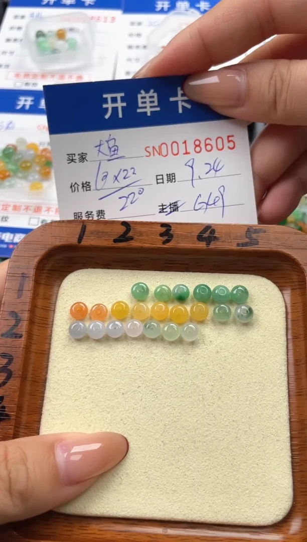颈饰未镶嵌翡翠大*儿00018605