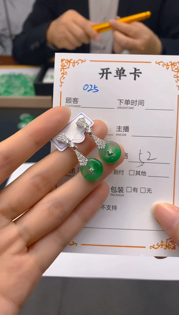 【闪购商品】石英质玉耳饰合金025