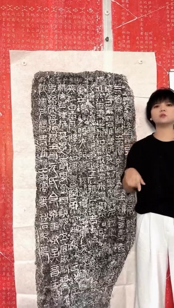 拓片用纸其他111