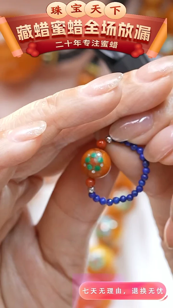 未镶嵌颈饰琥珀2342天然蜜蜡珠宝奇石全部保真