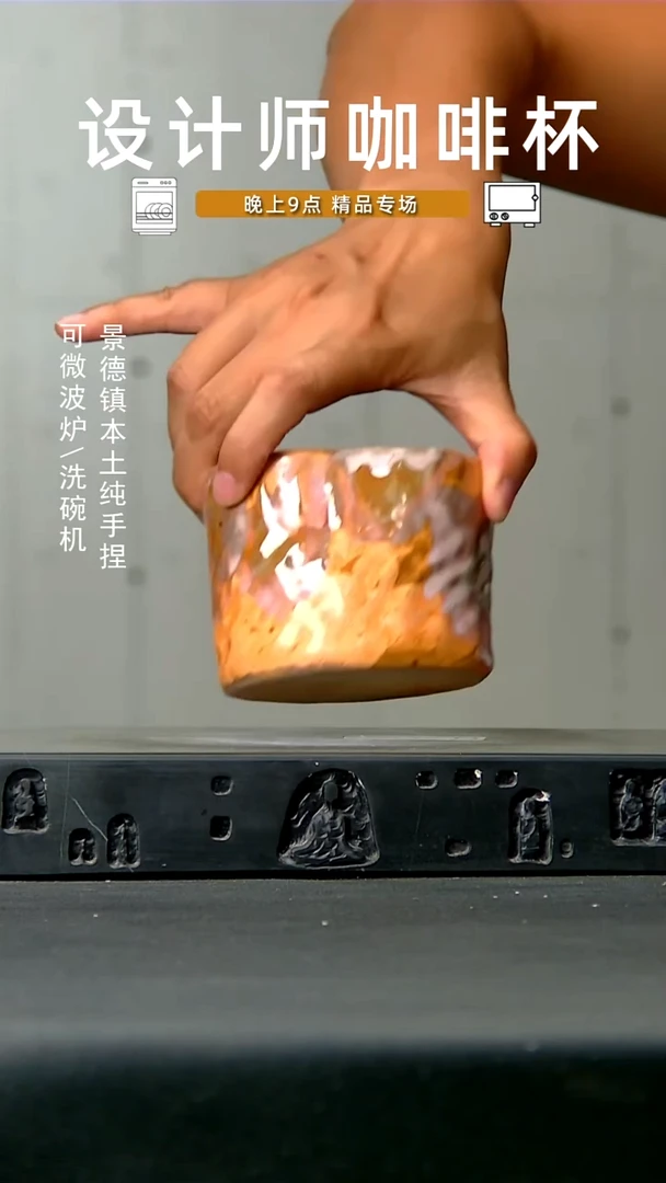 808食品级 高温手作