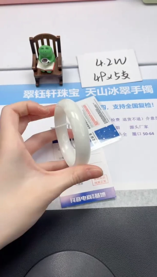 【闪购商品】和田玉手镯未镶嵌V124-62