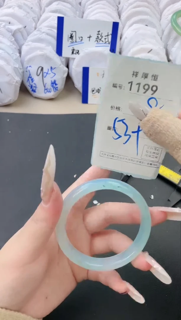 【闪购商品】玛瑙/玉髓手镯未镶嵌1199