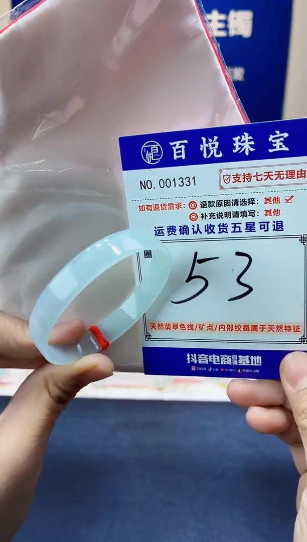 未镶嵌手镯翡翠叮当镯公主镯