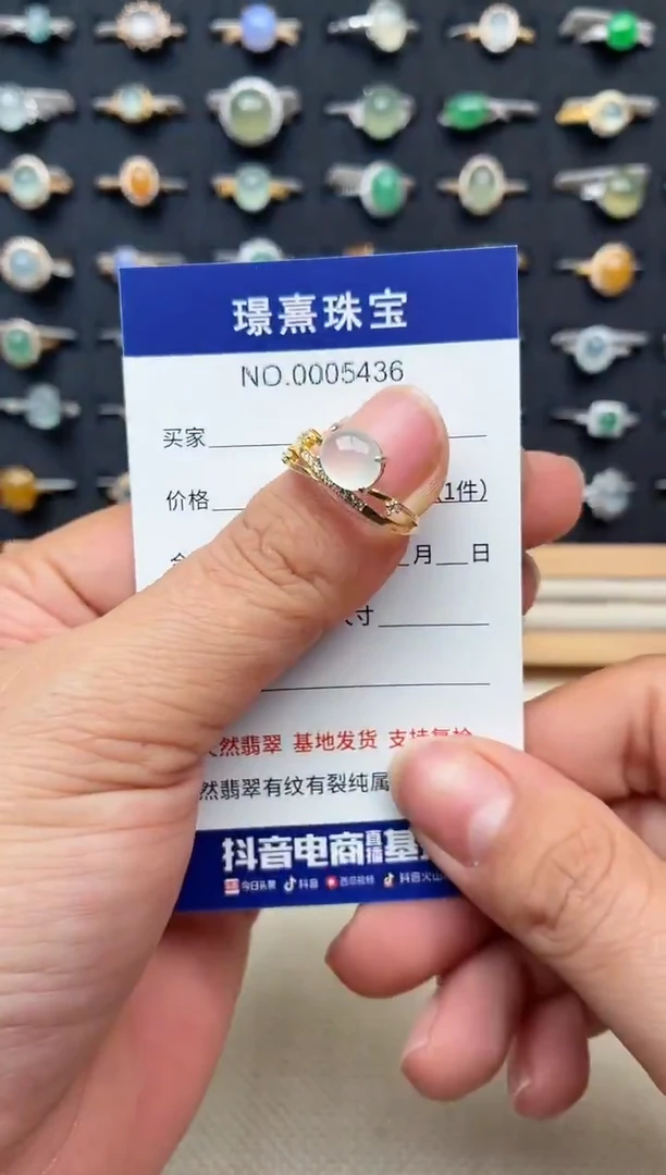 银S925镶嵌戒指翡翠.