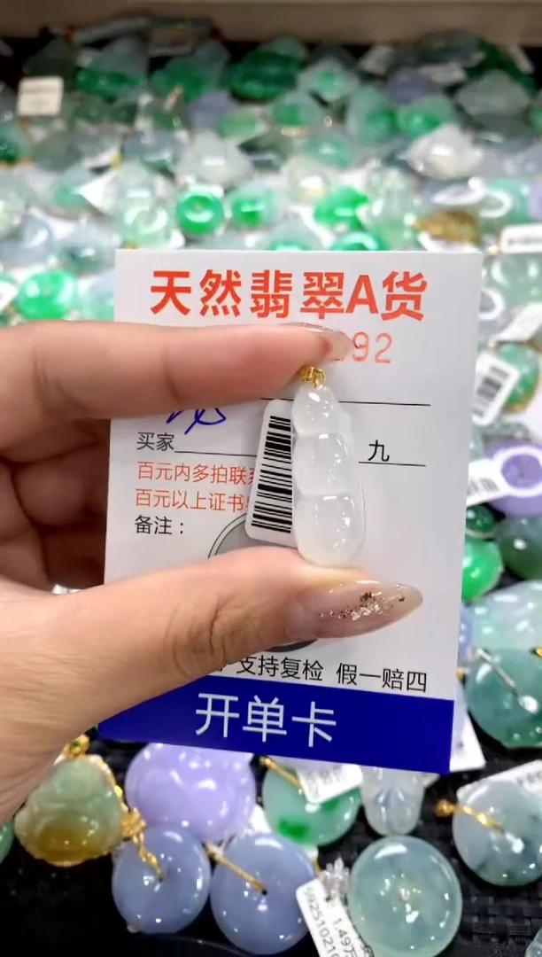 颈饰18K金镶嵌翡翠1111111111111111