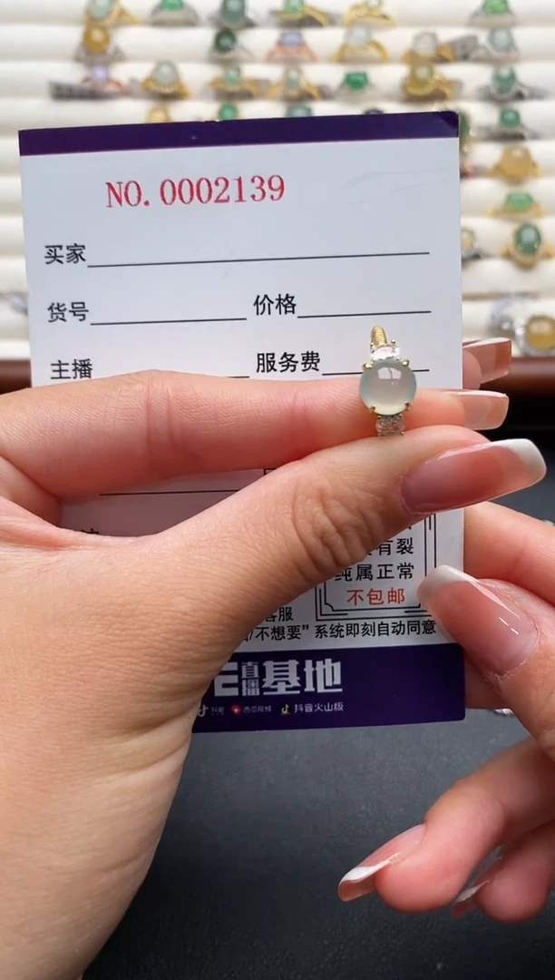 银S925镶嵌戒指翡翠3333333+8
