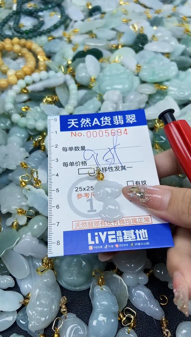 翡翠未镶嵌颈饰天然A货翡翠