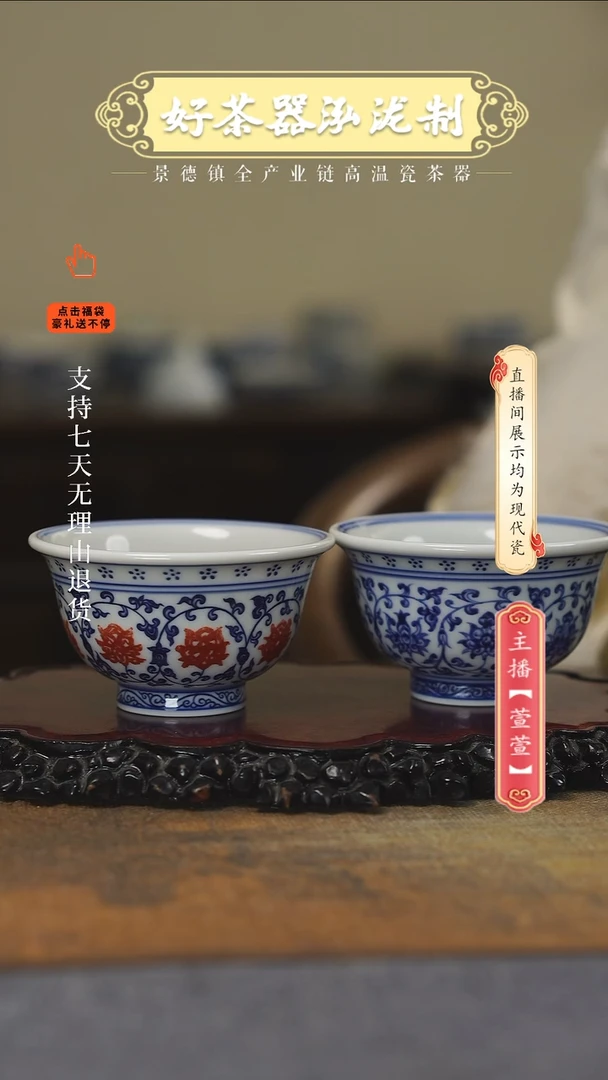 其他陶瓷2件套··········