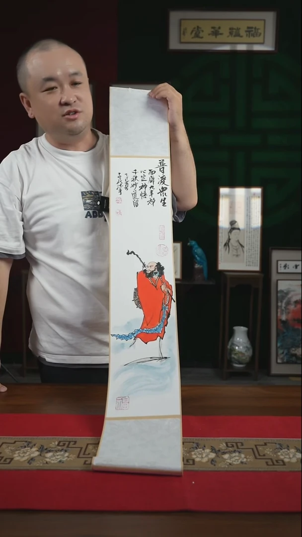 书法17*110书画卷轴达摩潘