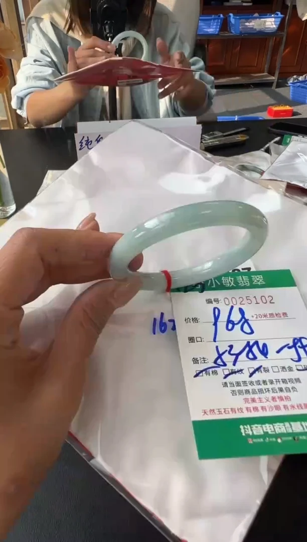 未镶嵌手镯翡翠A货手镯