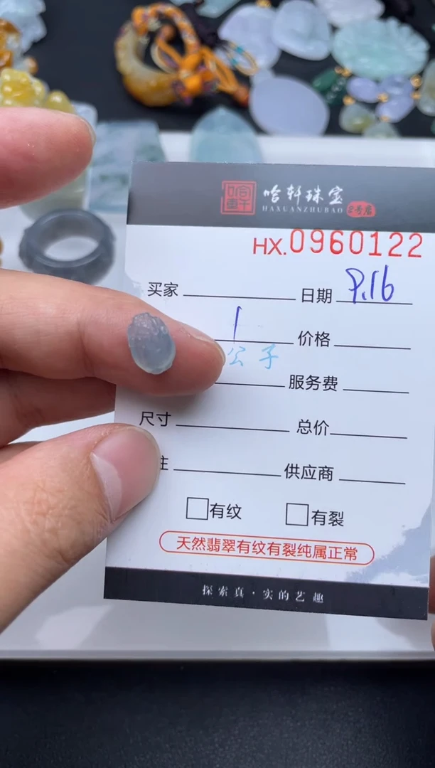吊坠(不含链)未镶嵌翡翠王*洋哈轩  挂件1