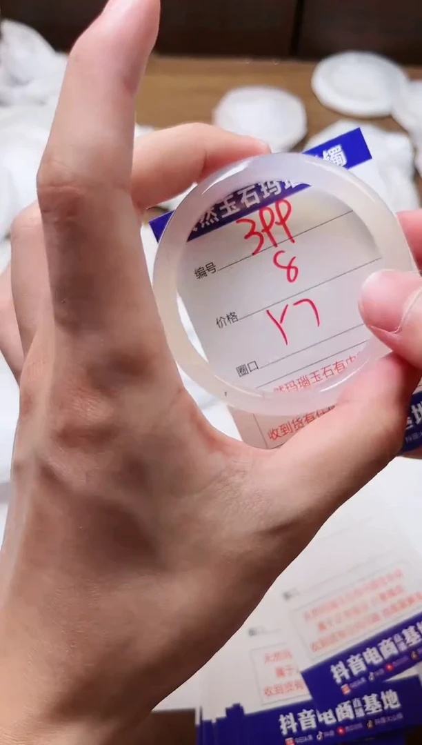玛瑙/玉髓手镯未镶嵌399