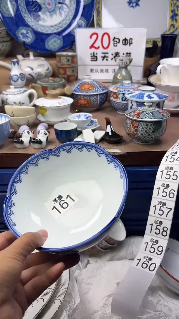 無*齋顺鑫工艺品店闪购