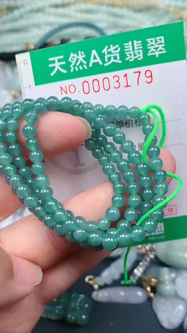 颈饰未镶嵌翡翠.0003179