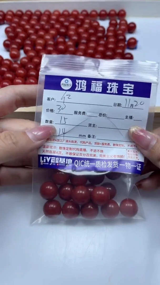 未镶嵌散珠南红玛瑙仁****脸E738 南红14mm