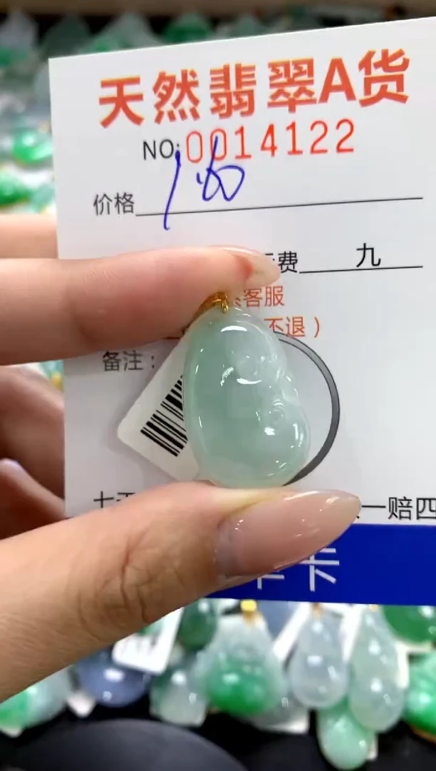 颈饰18K金镶嵌翡翠1111111111111111