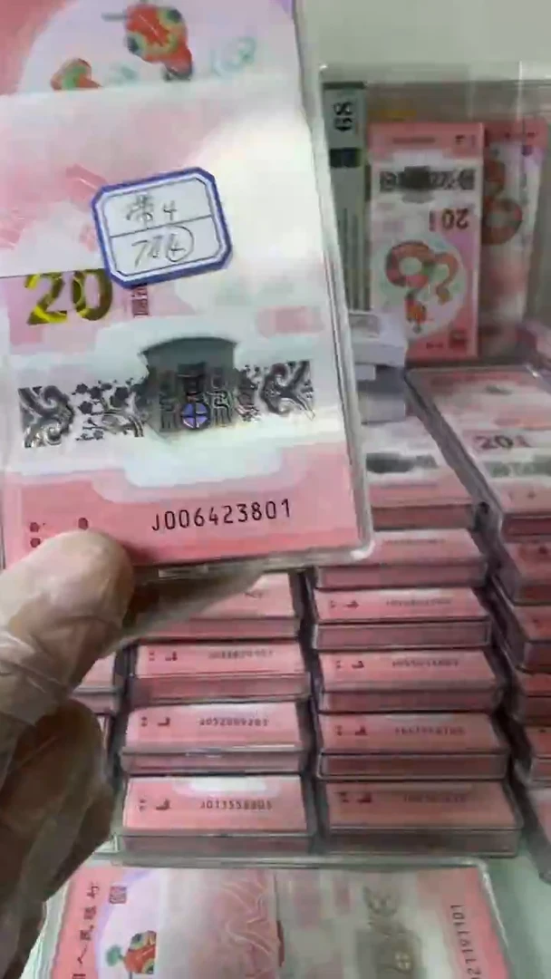 【闪购商品】塑料006423801蛇钞刀货