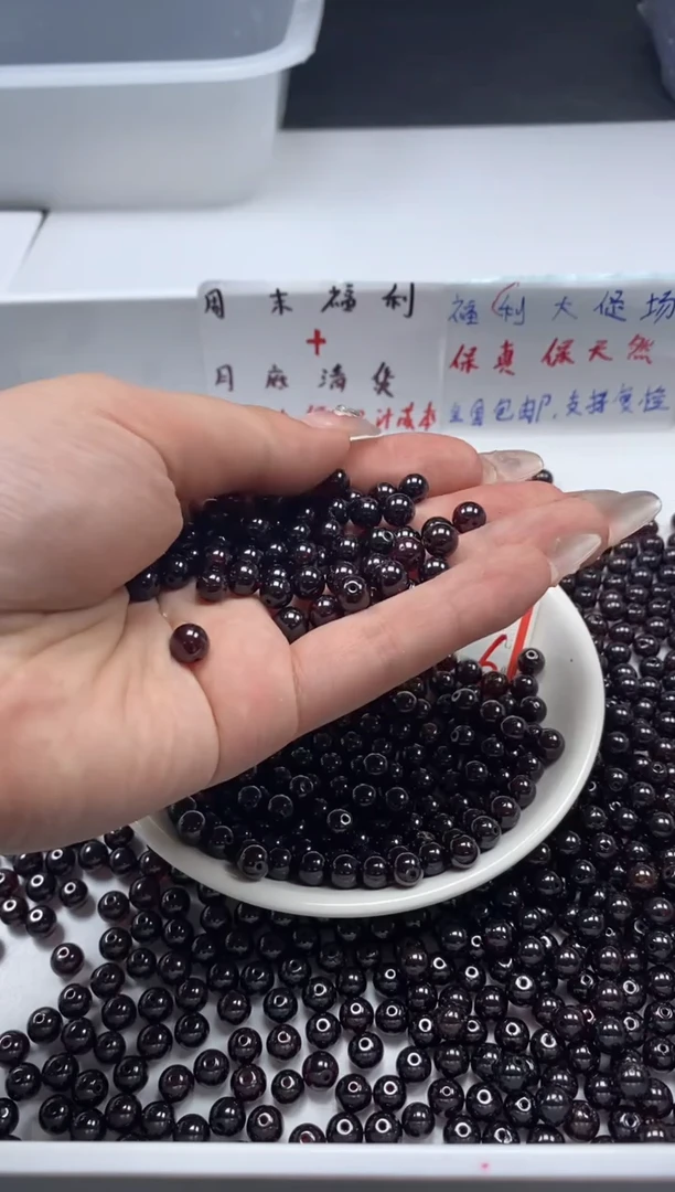 未镶嵌颈饰石榴石w758石榴石6mm*15颗