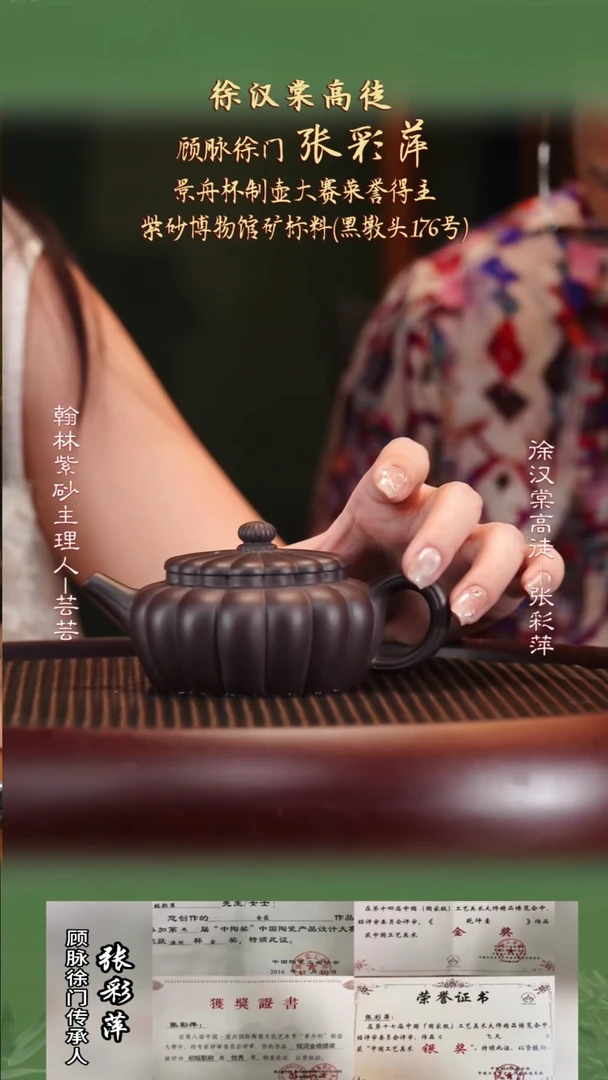 ZCP19黑墩头筋纹海棠180cc