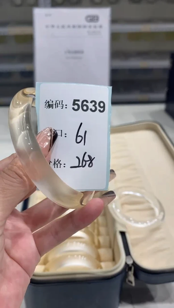 非金属无编码5639