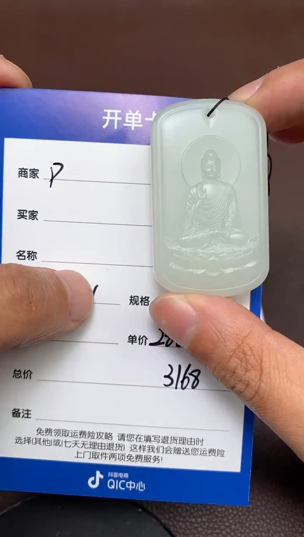 【闪购商品】和田玉p2.21拍一发一多样性发货未镶嵌40