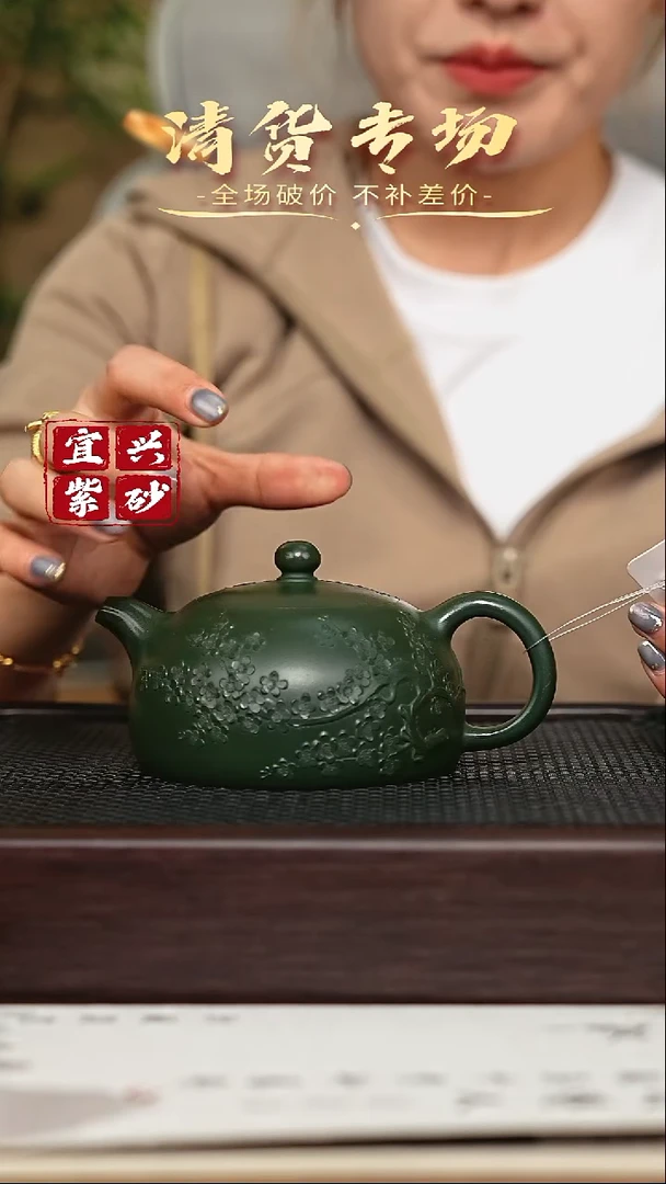 宜兴原矿 手工 紫砂壶
