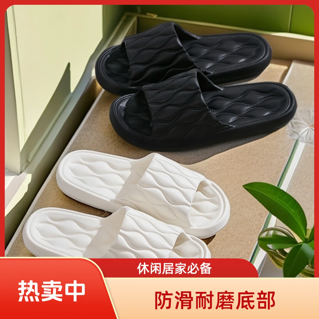 25款夏季时尚拖鞋踩屎感拖鞋居家防滑拖鞋男拖鞋夏季凉感女拖鞋拖