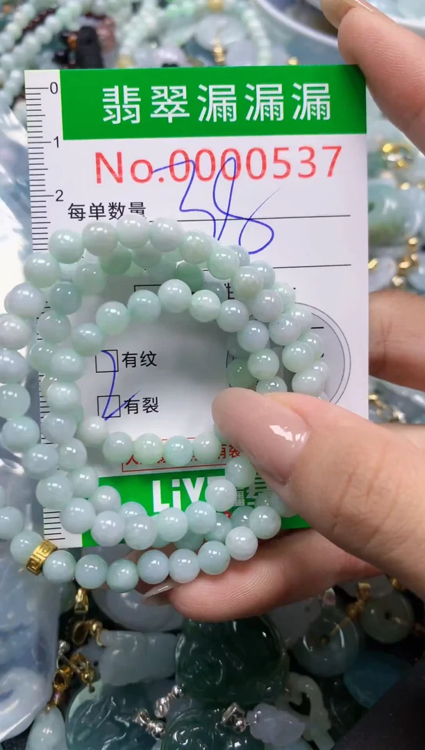 吊坠(不含链)未镶嵌翡翠0537