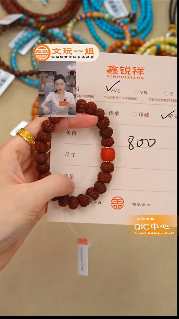 吊坠菩提未镶嵌众***务南红