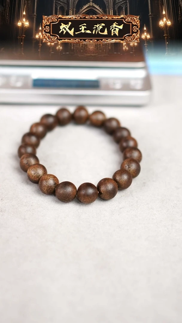 【闪购商品】沉香手串越南黑奇楠单圈1.0