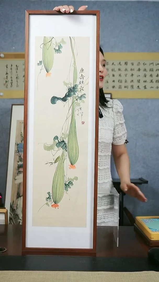 书法【康寿绵长】丝瓜条屏25*85实木榫卯