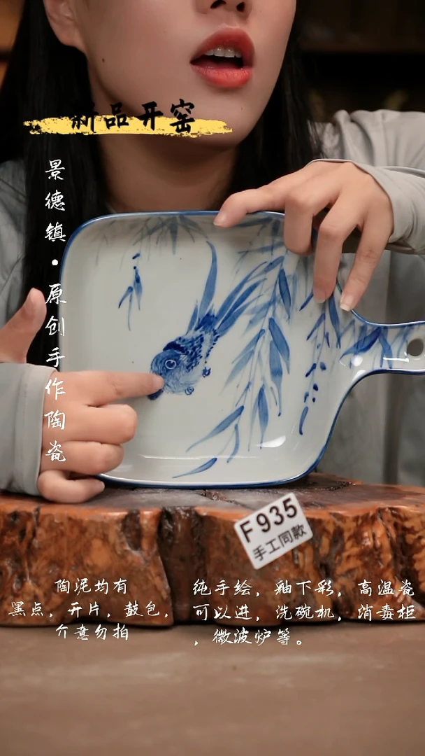 其他F935新十二器瓷器