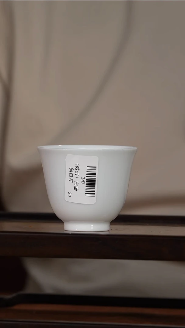 347白胎品茗杯347白胎品茗杯