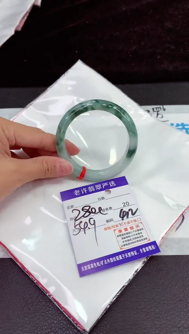 未镶嵌手镯翡翠111111111111