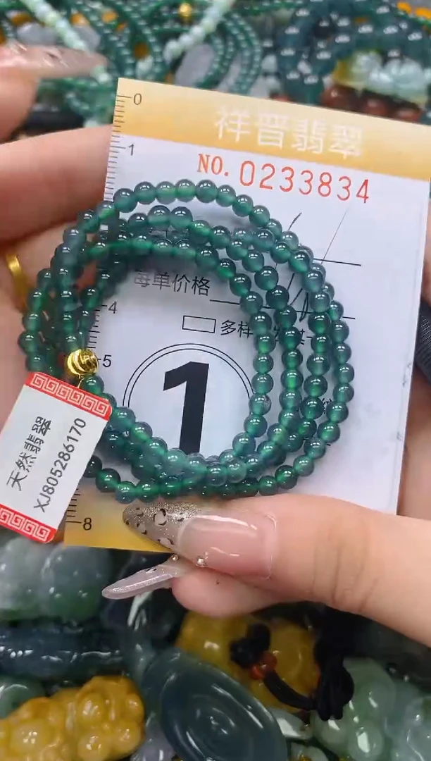 颈饰未镶嵌翡翠闪购0233834