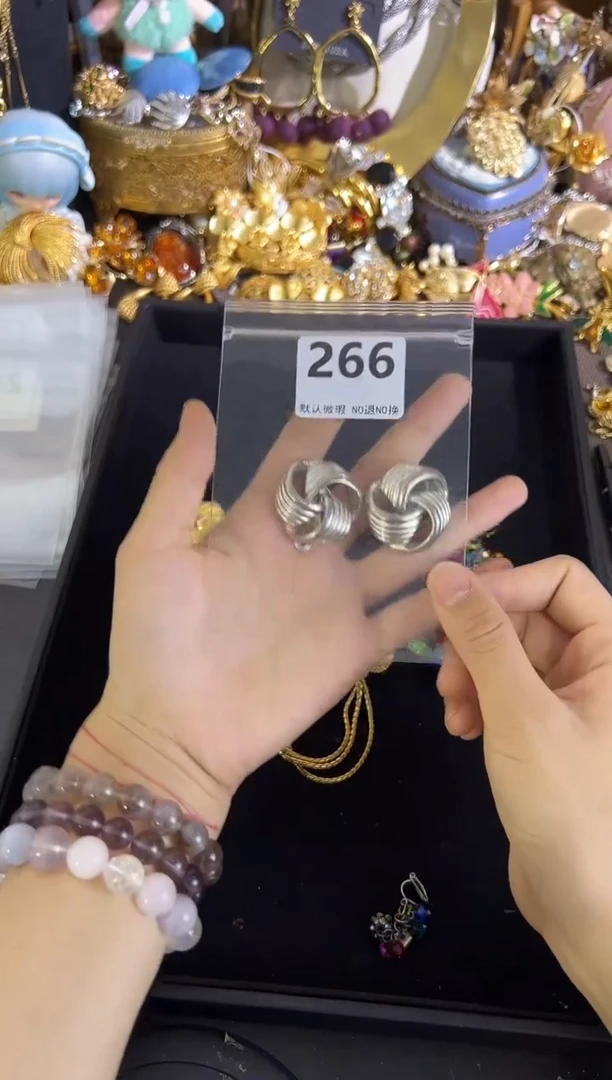 无铜合金266 有瑕疵，请直播间确认后在拍！