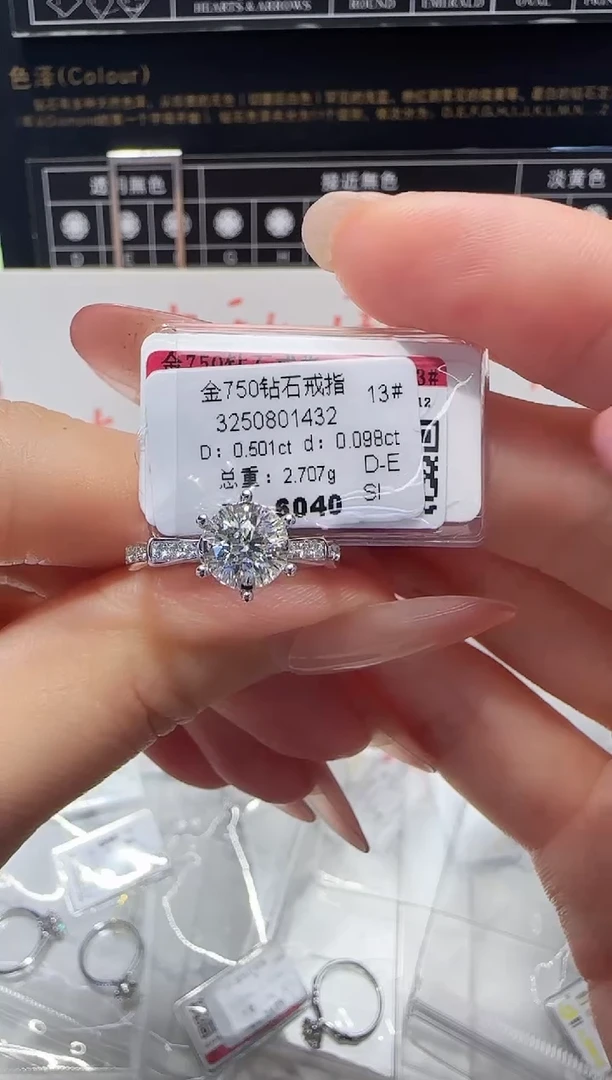 18K金镶嵌戒指/指环钻石戒指