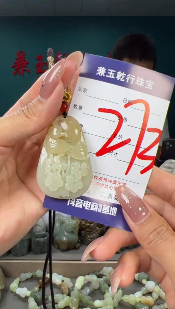 颈饰未镶嵌和田玉和田玉