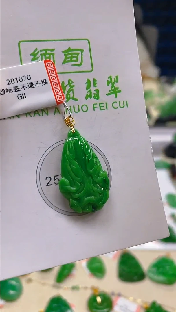 颈饰18K金镶嵌翡翠新号开播 全场乱卖
