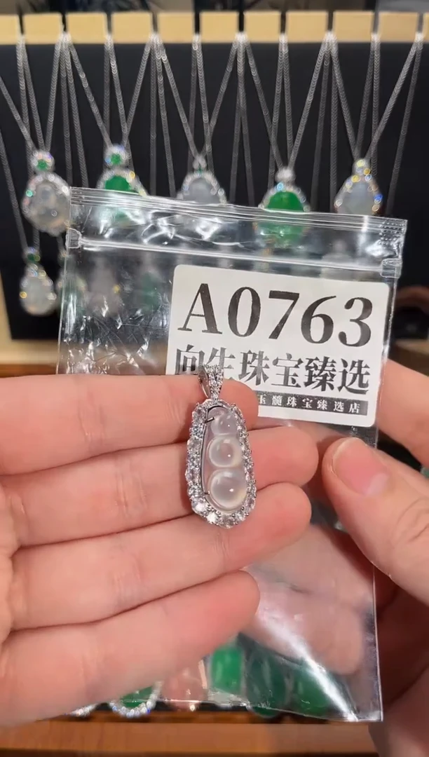 合金吊坠(赠链)玛瑙/玉髓763号