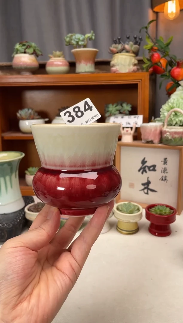 瓷片384知木小芳花盆