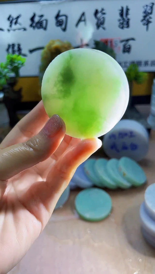 未镶嵌挂件翡翠A货砚曹907
