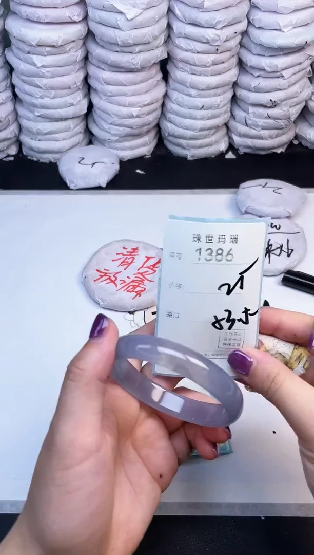 手镯玛瑙/玉髓未镶嵌1386