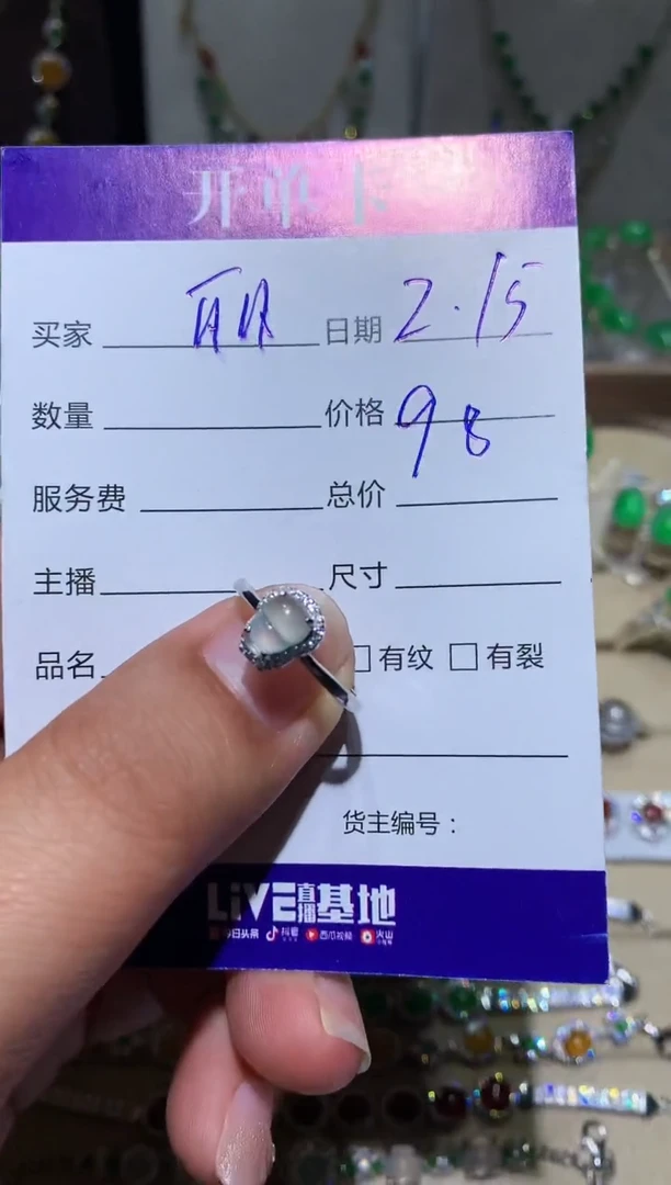 【闪购商品】翡翠耳饰银S925镶嵌～阿丽