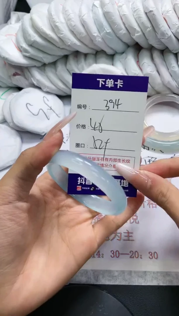未镶嵌手镯玛瑙/玉髓394