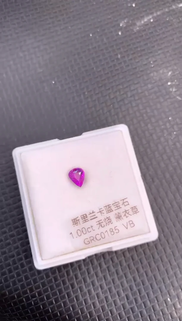 裸石蓝宝石天然无烧紫色蓝宝石