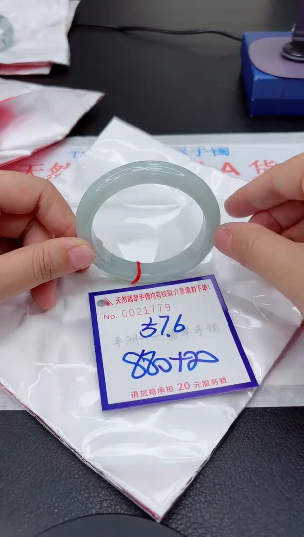 翡翠手镯未镶嵌11111111111111