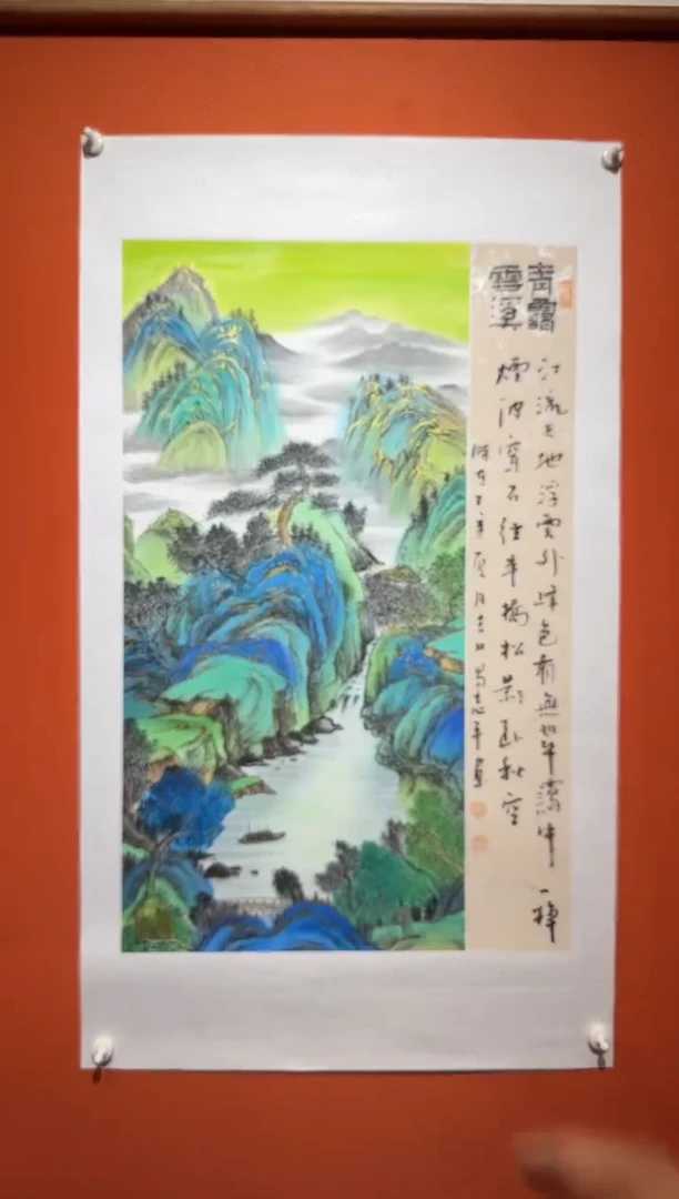 国画易志平  金线描边山水随发一副